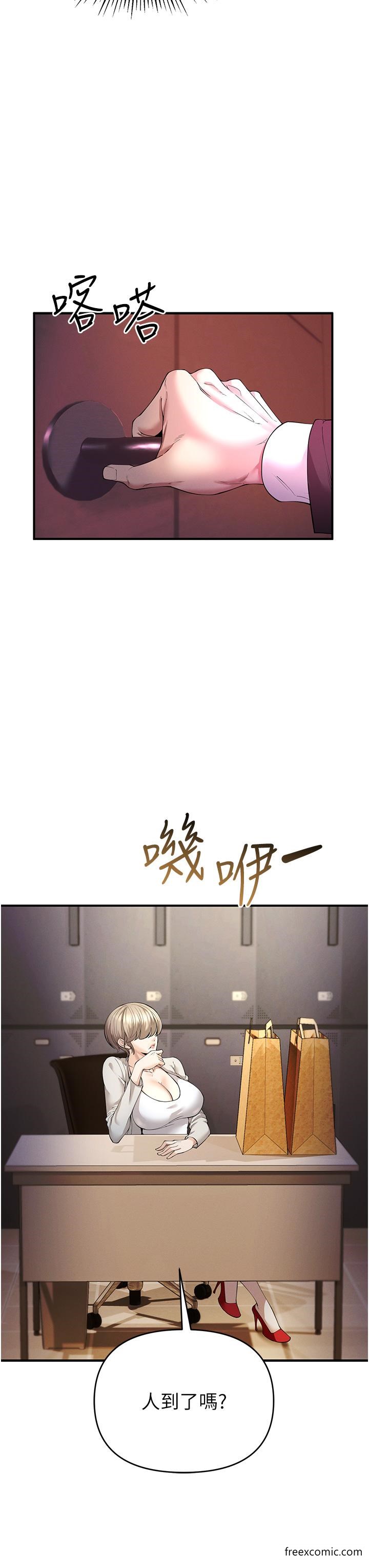 第1话-疯狂御姐的魅诱 - 第21.jpg页