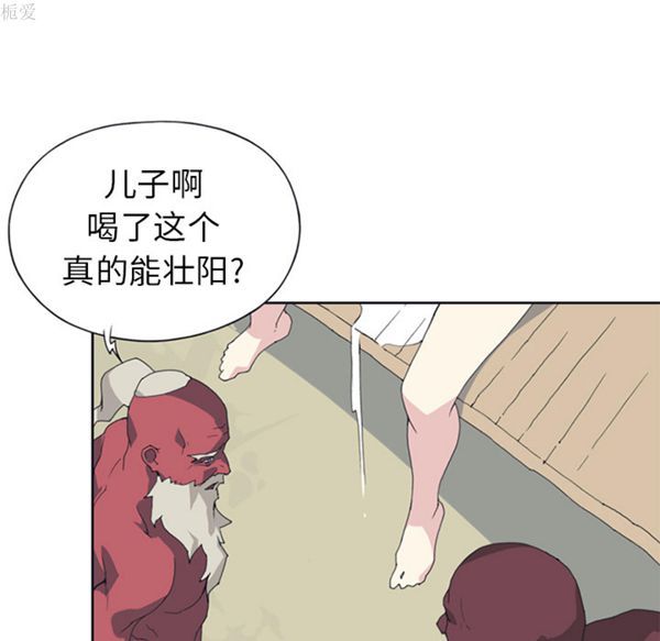 第 14 话 - 第46.jpg页