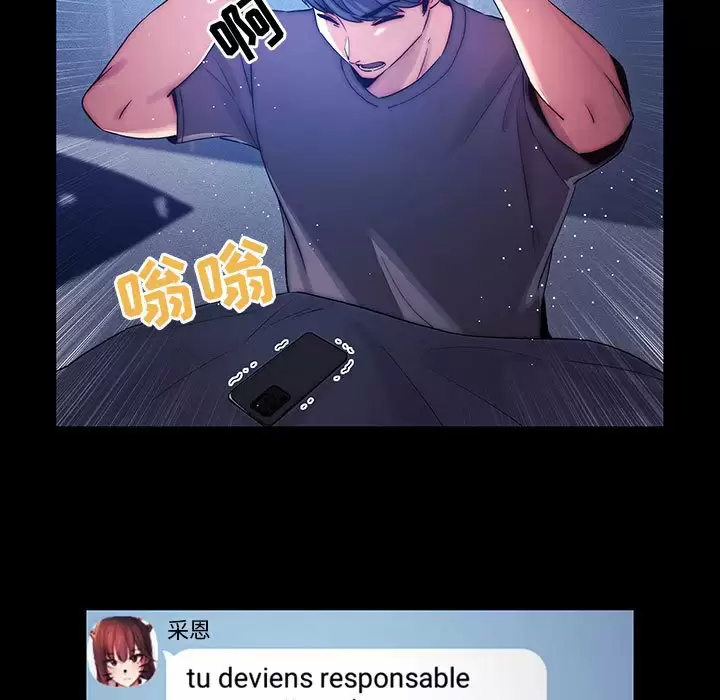 第38话 - 第49.jpg页