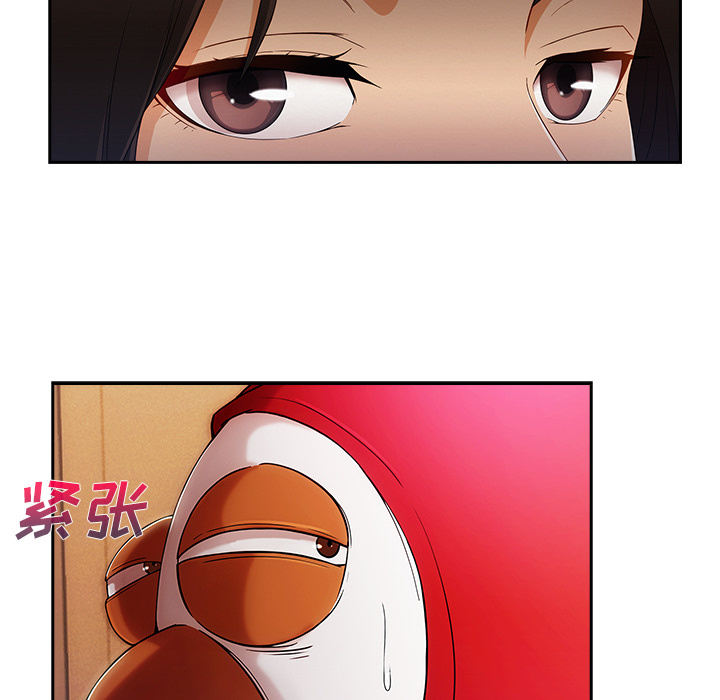 第 25 话 - 第112.jpg页