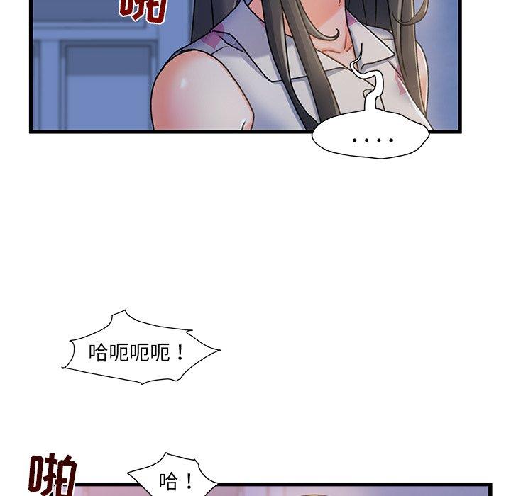 第 17 话 - 第60.jpg页
