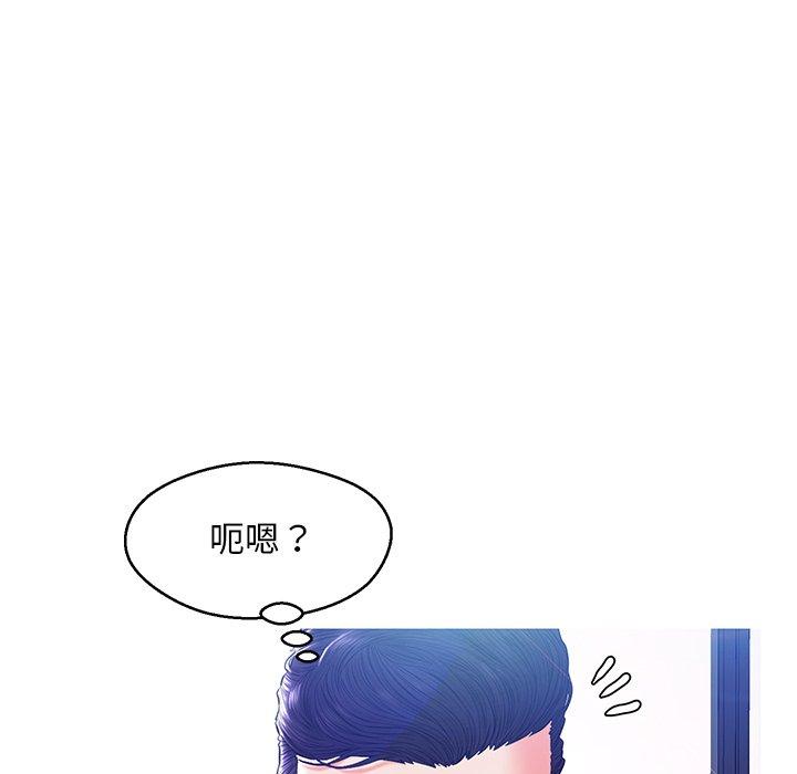 第 13 话 - 第19.jpg页