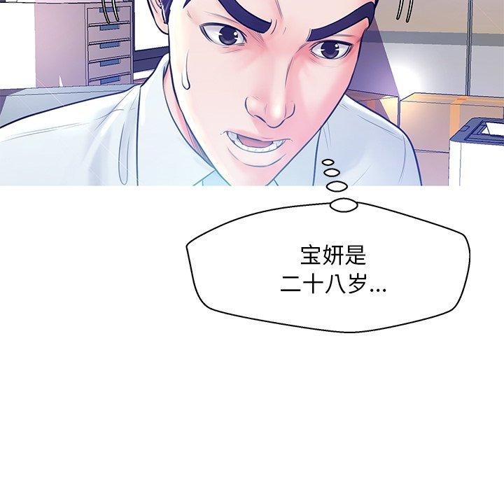 第 13 话 - 第28.jpg页