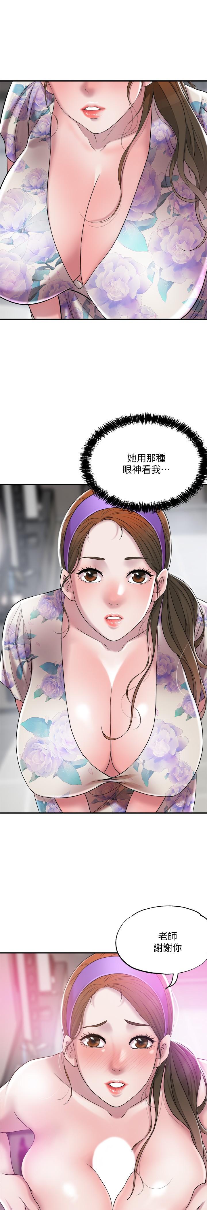 第3話-腦中幻想著超友誼關係 - 第19.jpg页