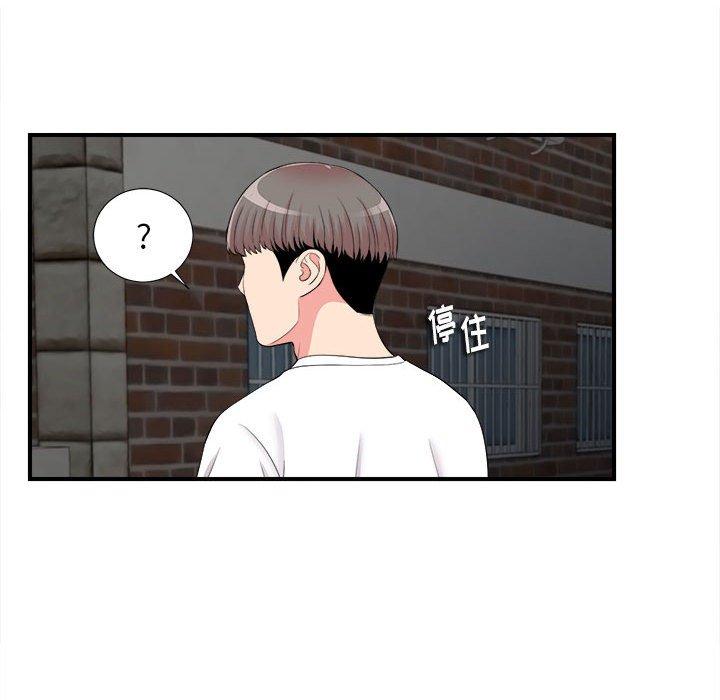 第 14 话 - 第75.jpg页