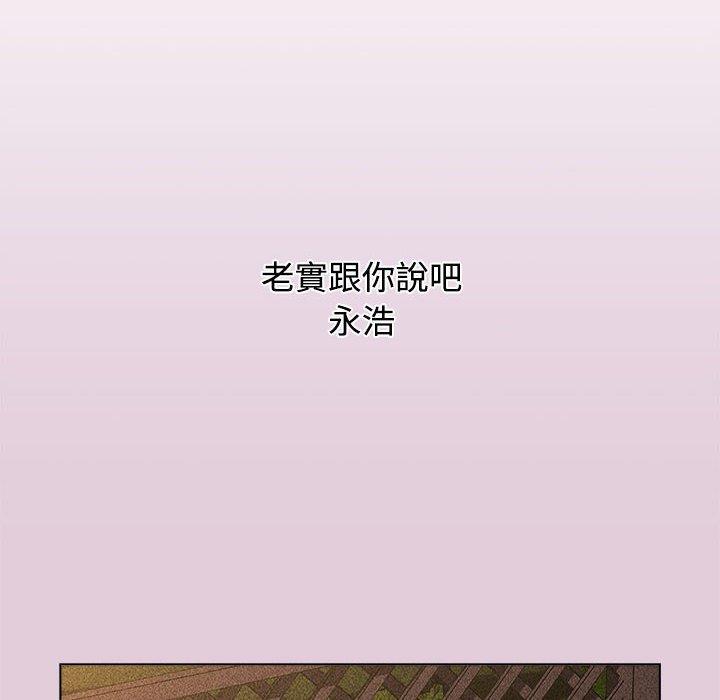 第37话 - 第82.jpg页