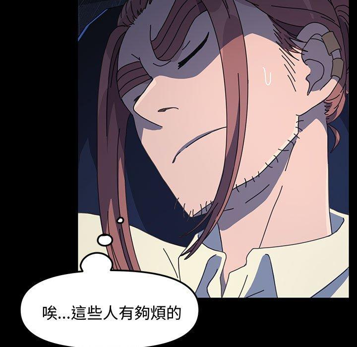 第22话 - 第143.jpg页