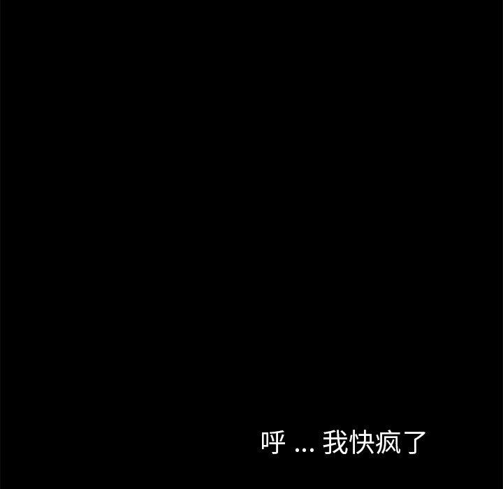 第55话 - 第97.jpg页
