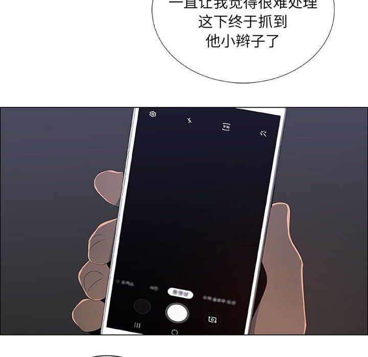 第34话 - 第8.jpg页