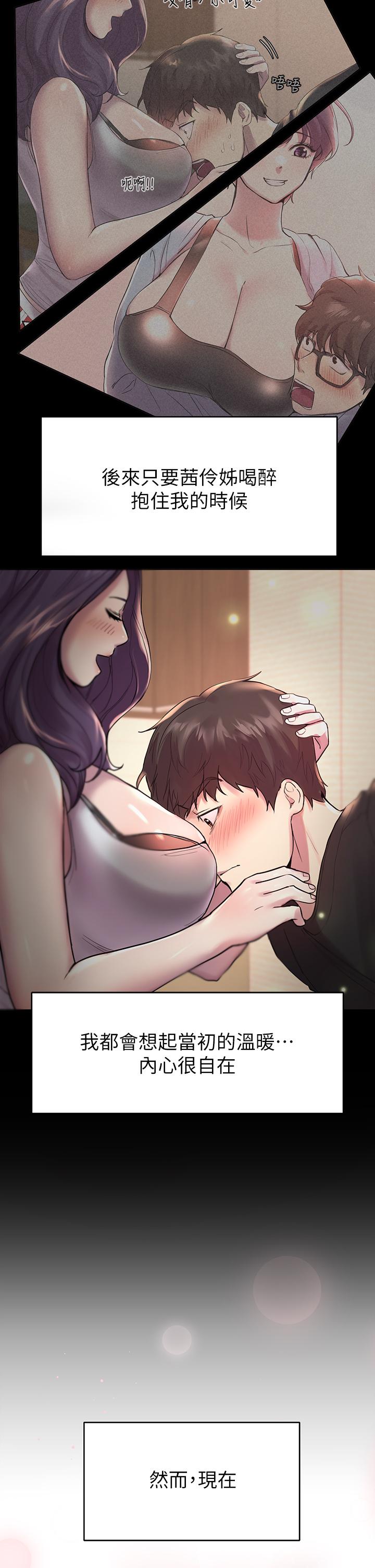 第5話-可以再一次吧 - 第11.jpg页