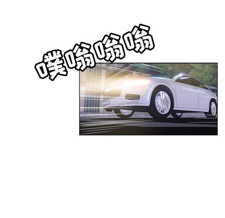 第 28 话 - 第44.jpg页