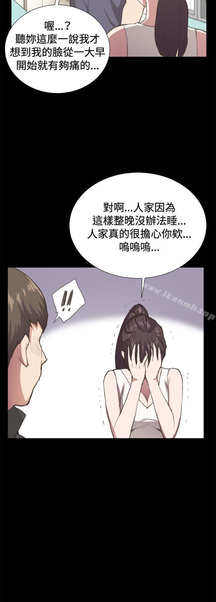 第6話 - 第24.jpg页