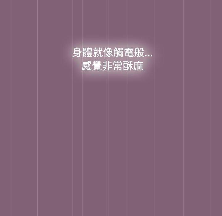 第73话 - 第55.jpg页