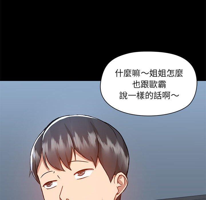 第51话 - 第55.jpg页