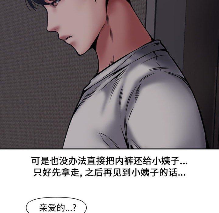 第 8 话 - 第27.jpg页