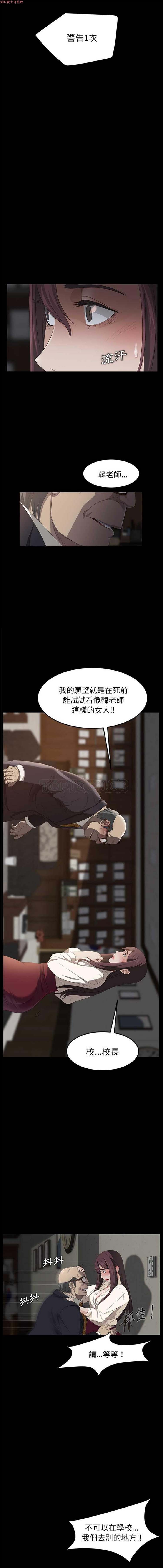 第 3 话 - 第11.jpg页