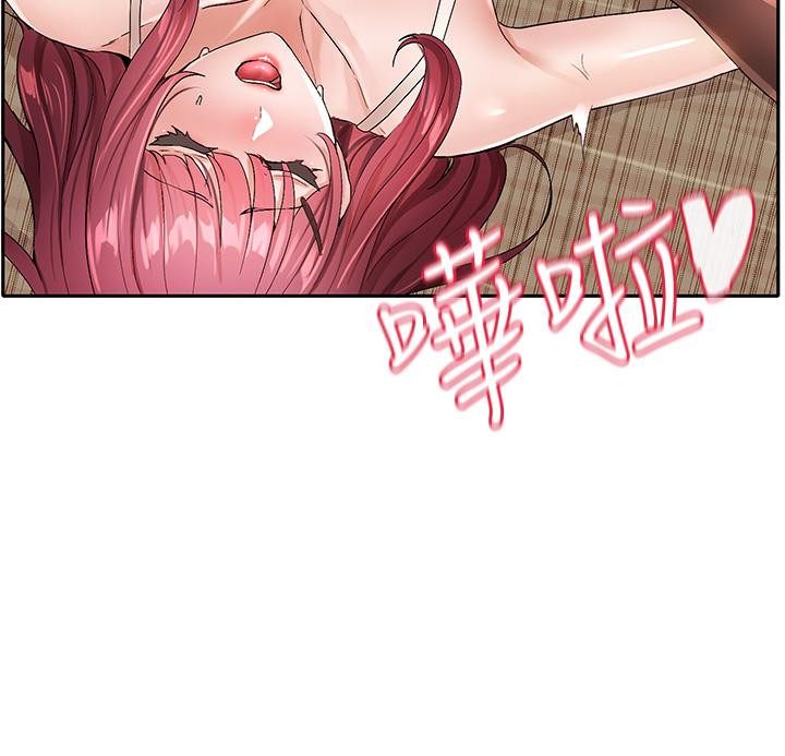 第104話-用腳幫我弄出來吧 - 第9.jpg页
