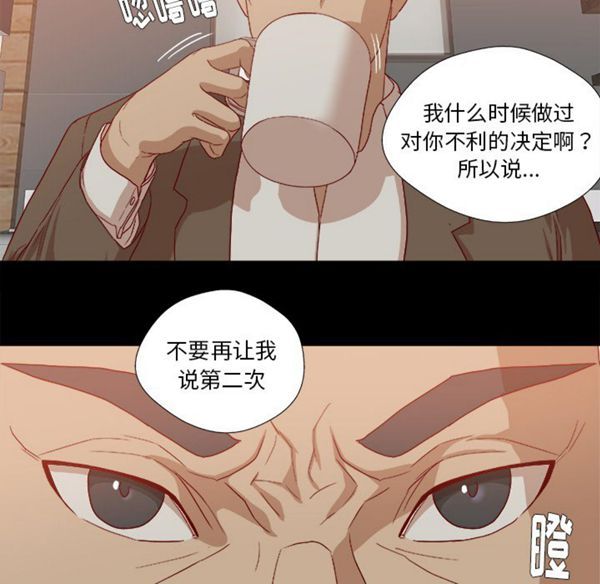 第 22 话 - 第41.jpg页