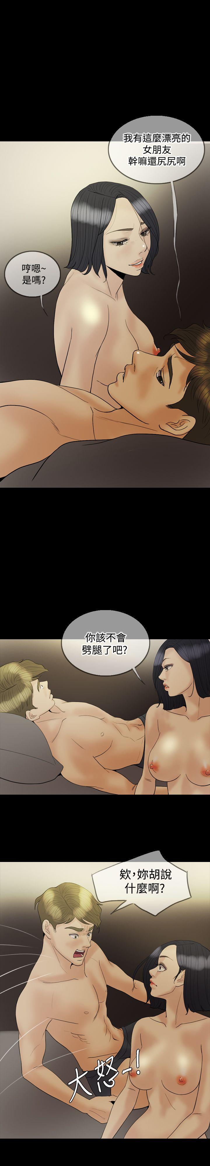 第 20 话 - 第21.jpg页