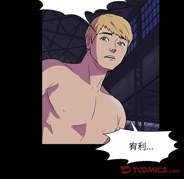 第145话 - 第110.jpg页