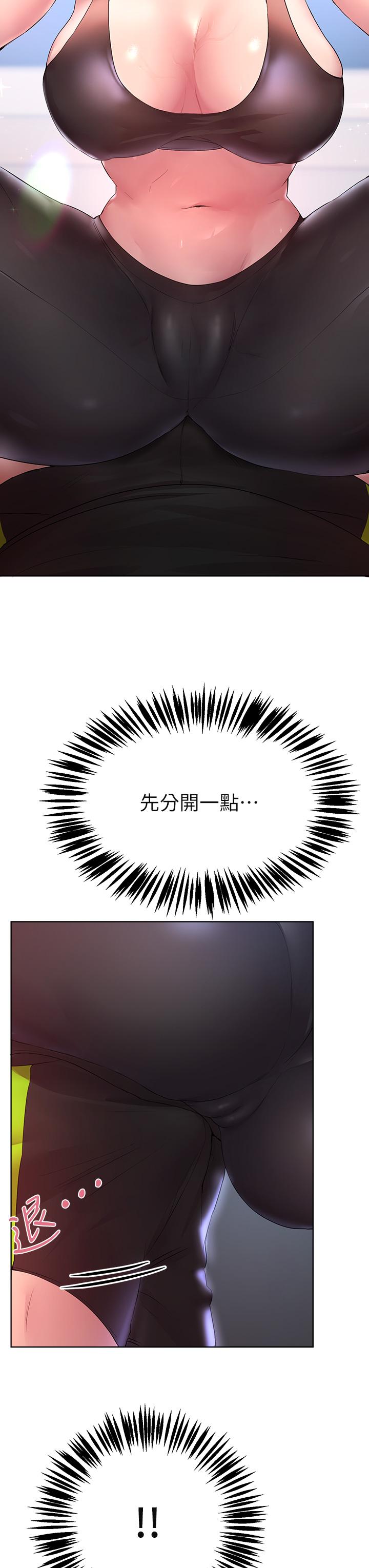 第31話-我就想跟你黏在一起 - 第19.jpg页