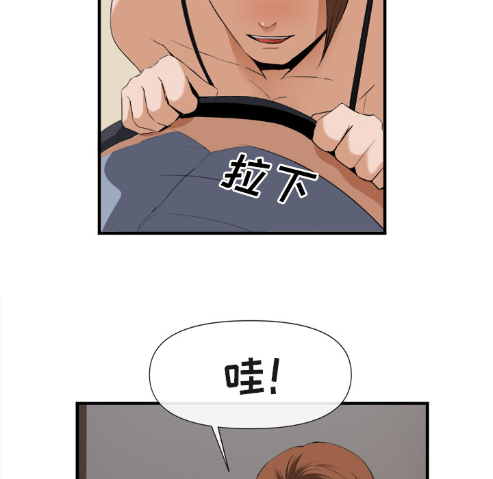 第 25 话 - 第94.jpg页