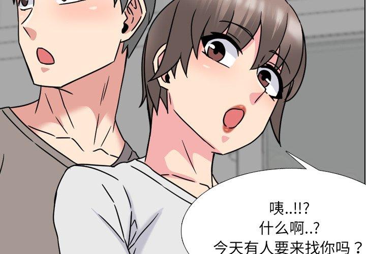 第14话 - 第2.jpg页
