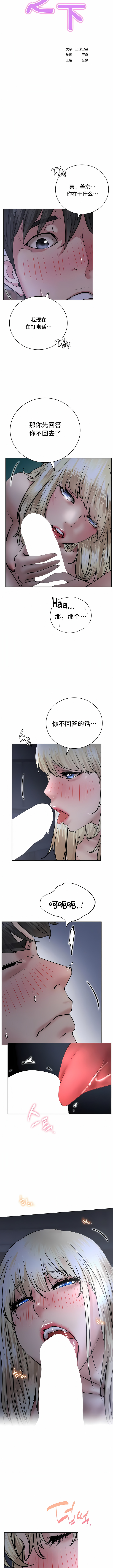 第48话 - 第2.jpg页