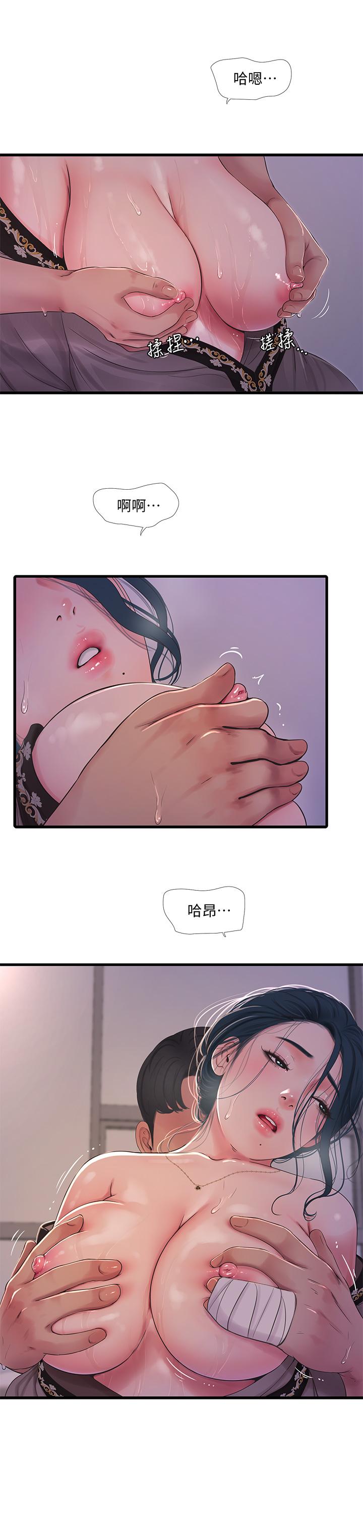 第81話-嫂嫂，可以幫我按摩嗎 - 第20.jpg页