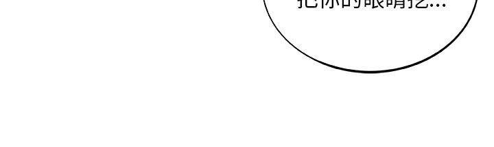 第8话 - 第5.jpg页