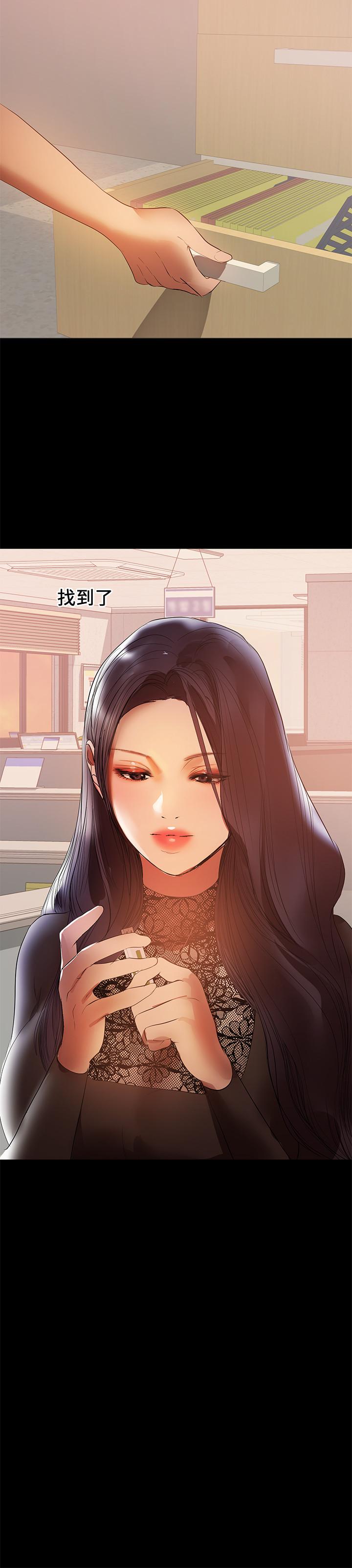 第38話-遲來的後悔 - 第13.jpg页