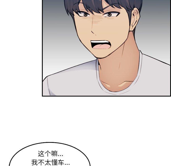 第 35 话 - 第100.jpg页