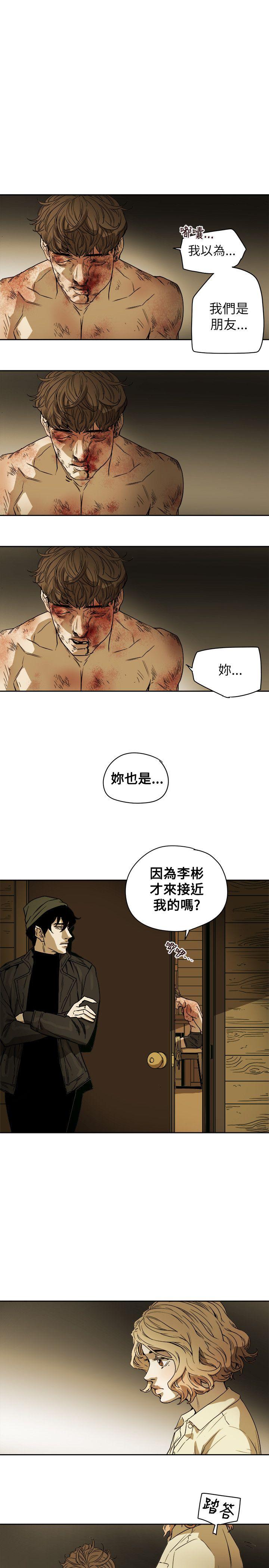 第 82 话 - 第23.jpg页