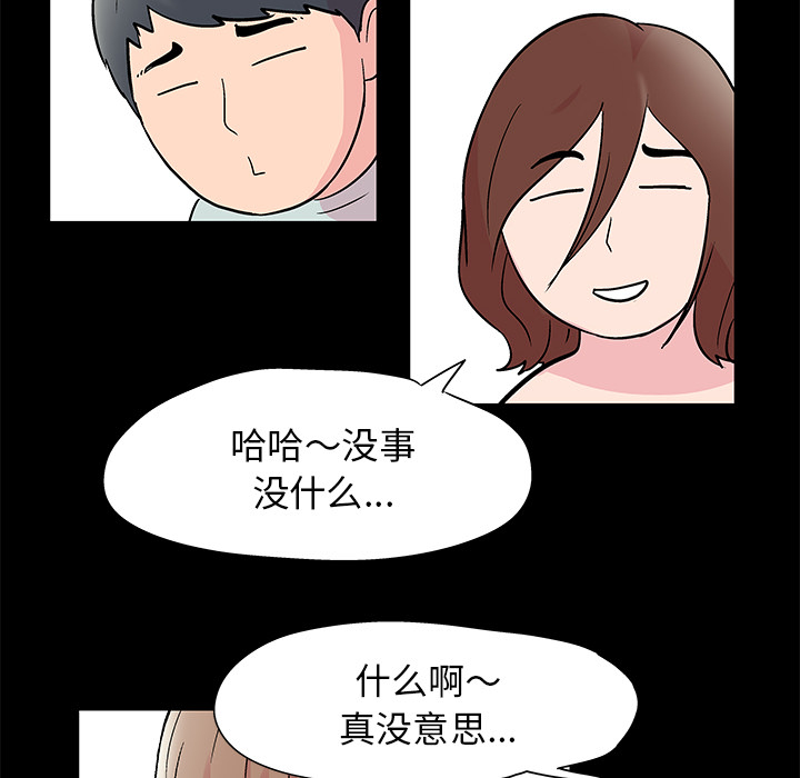 第41话 - 第28.jpg页