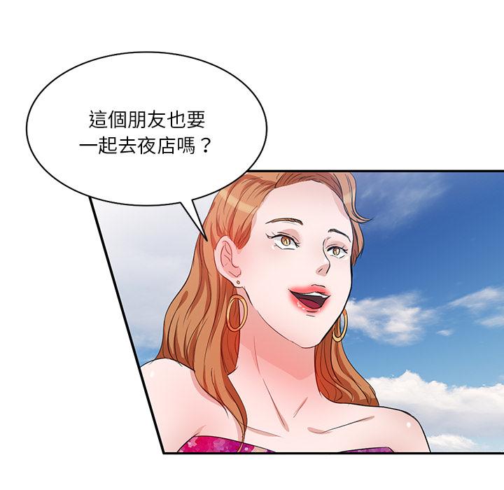 第1話 - 第91.jpg页