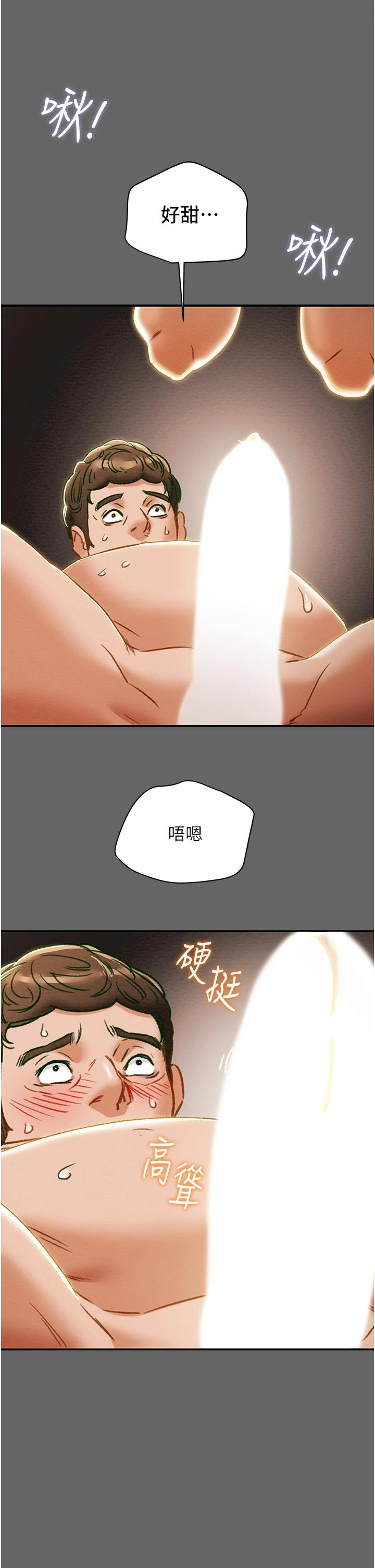 第55话-一起享受，快感加倍 - 第44.jpg页
