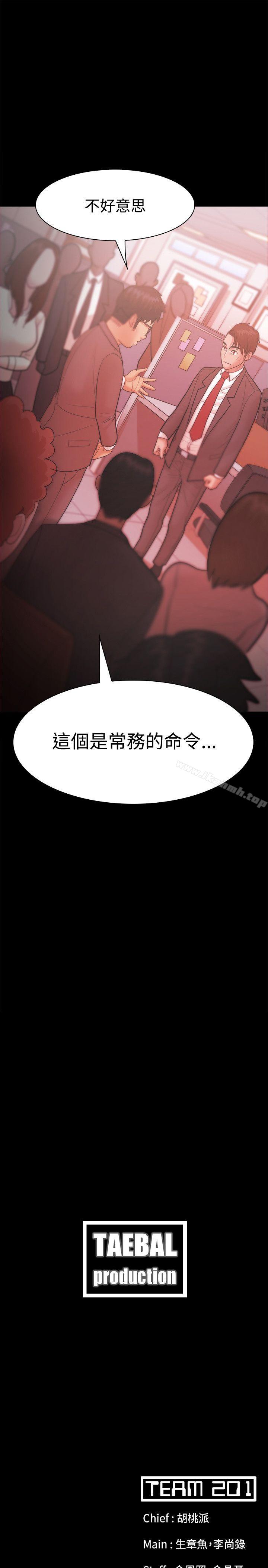 第25话 - 第27.jpg页