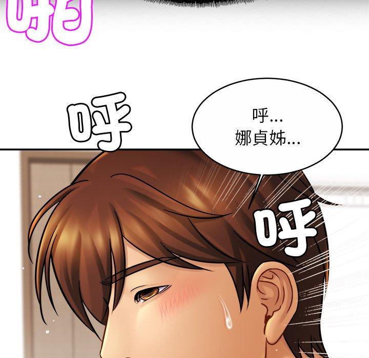 第11话 - 第67.jpg页