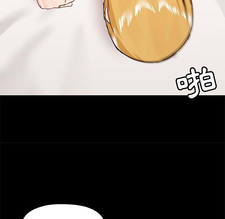 第29話 - 第29.jpg页