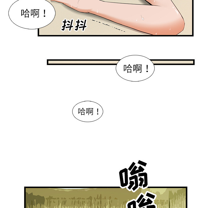第 26 话 - 第47.jpg页