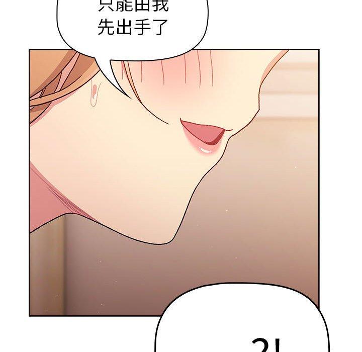 第86话 - 第154.jpg页