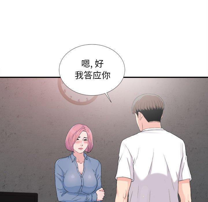 第 32 话 - 第21.jpg页