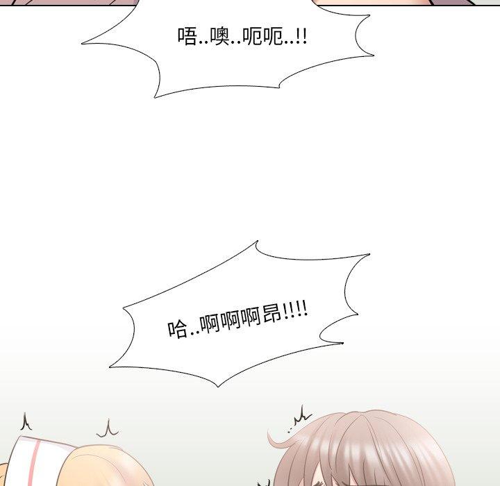 第39话 - 第60.jpg页