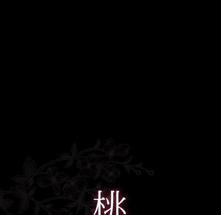 第29话 - 第10.jpg页