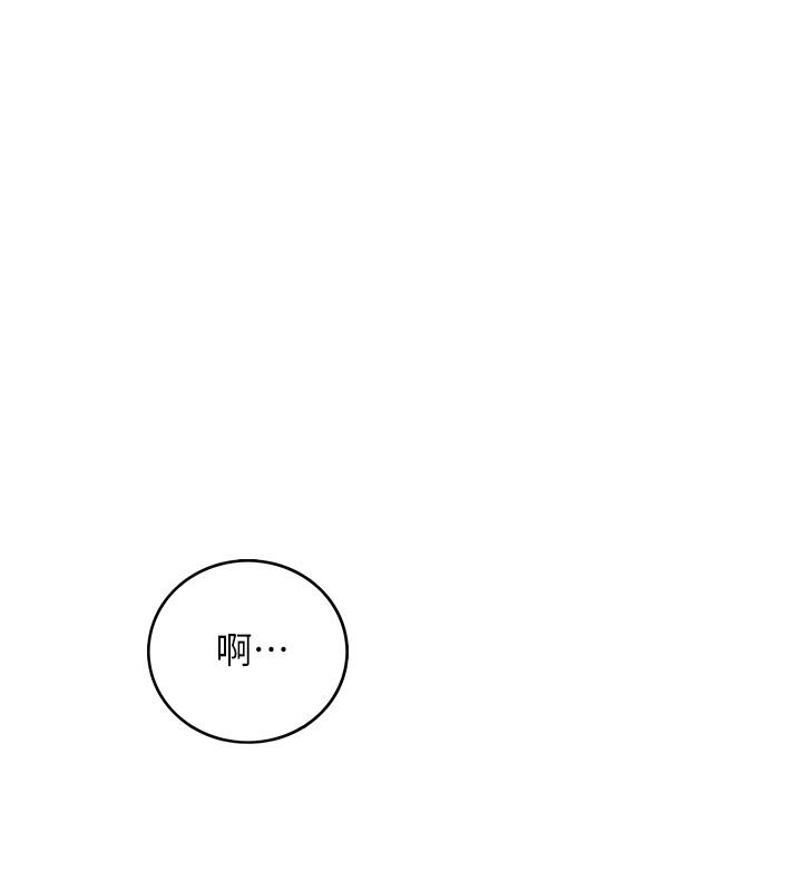 第65話-在三溫暖搞曖昧的敏惠 - 第20.jpg页