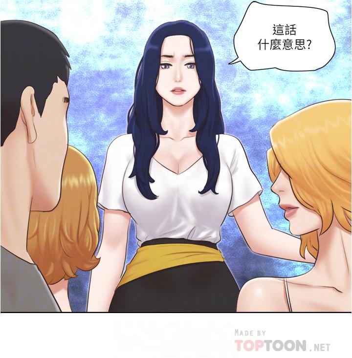 第10話-監視著兩人的陌生視線 - 第14.jpg页