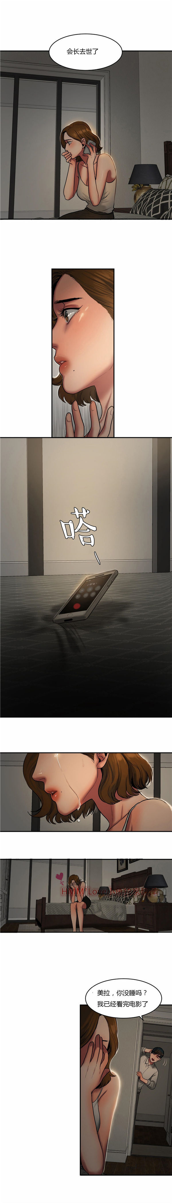 第 37 话 - 第11.jpg页