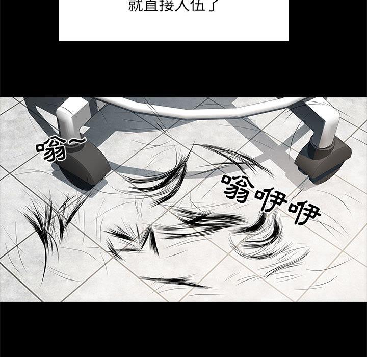第1話 - 第26.jpg页