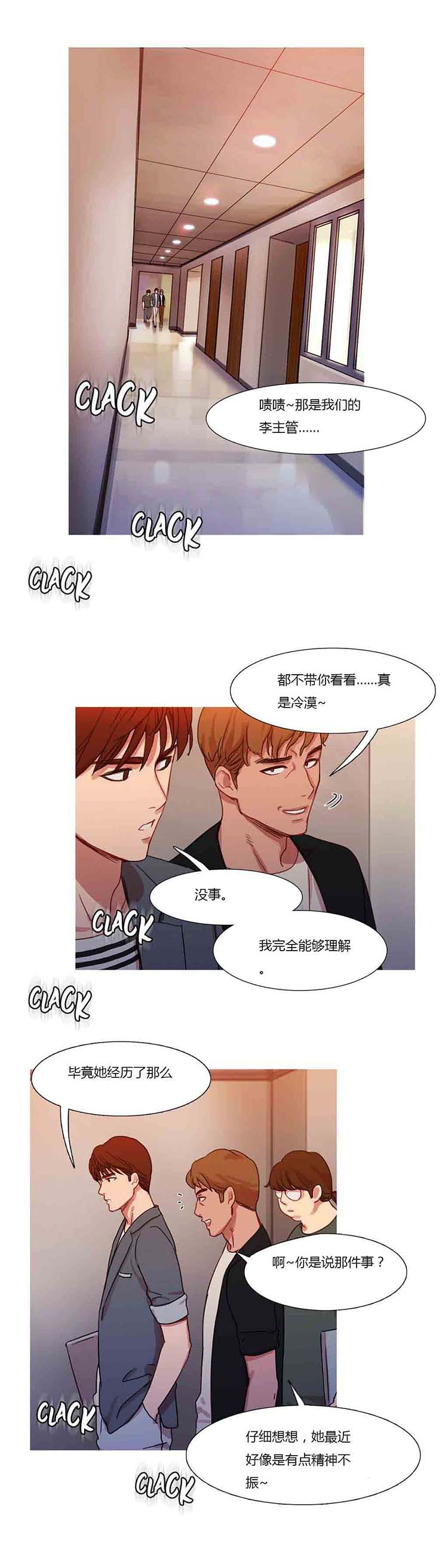 第 18 话 - 第5.jpg页