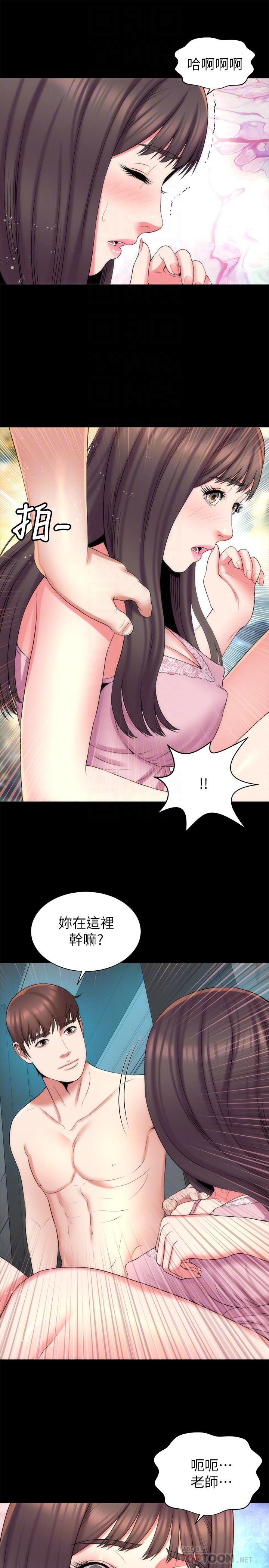 第38話-我比櫃檯姐姐更美味吧 - 第16.jpg页